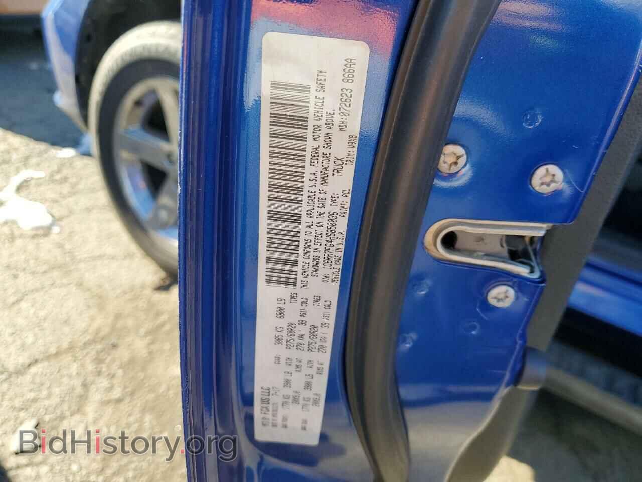 2017 RAM 1500 - VIN: 1C6RR7FG4HS850036 - Фото 12
