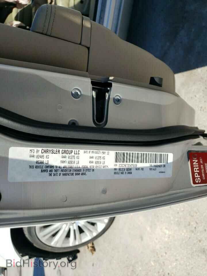 2012 CHRYSLER 300 - VIN: 2C3CCAET3CH275038 - Фото 13