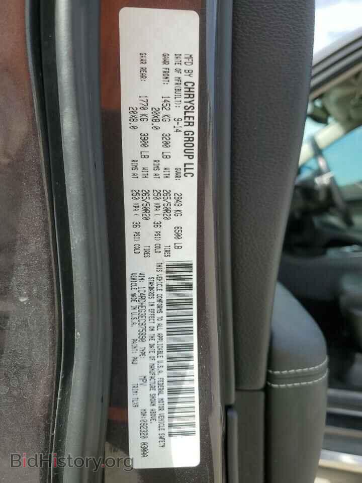 2014 DODGE DURANGO - VIN: 1C4RDHEG3EC975890 - Photo 13