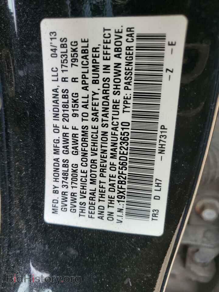 2013 HONDA CIVIC - VIN: 19XFB2F56DE236510 - Фото 12