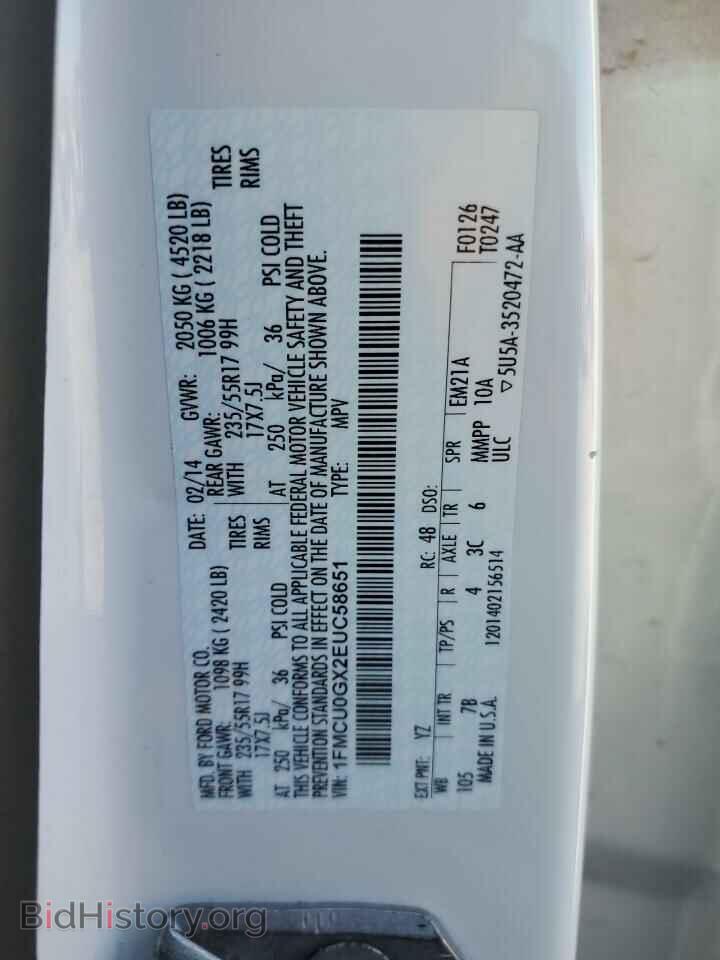2014 FORD ESCAPE - VIN: 1FMCU0GX2EUC58651 - Фото 14