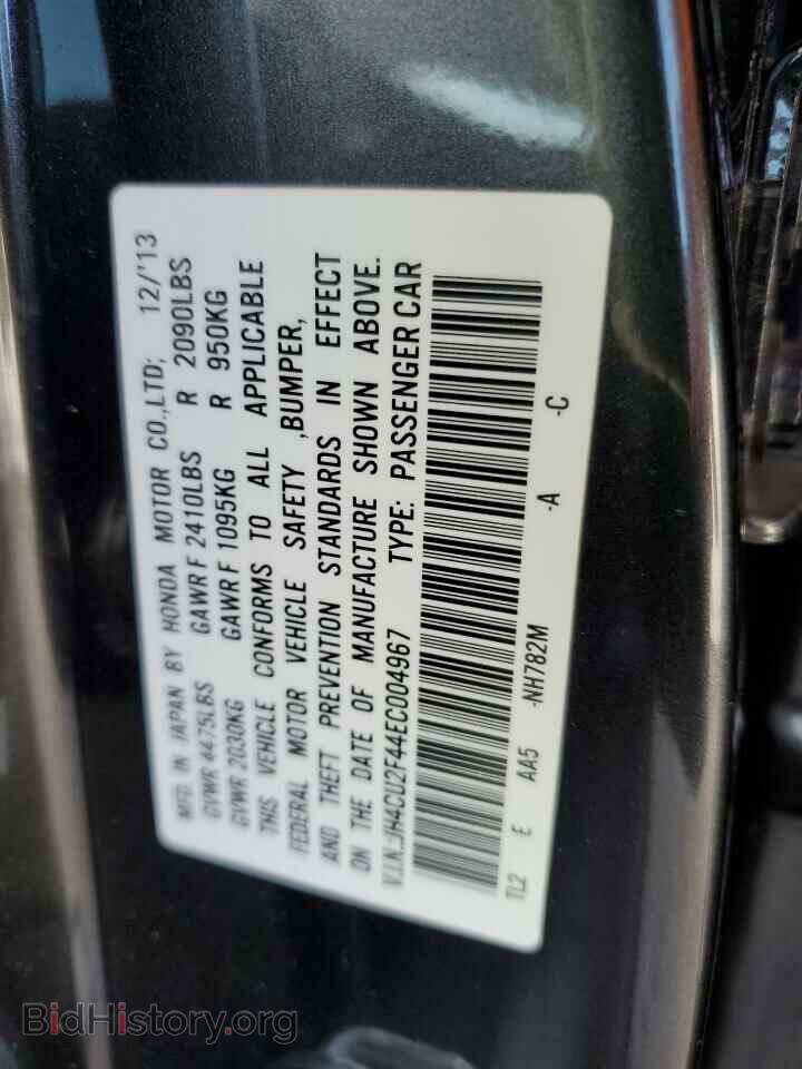 2014 ACURA TSX - VIN: JH4CU2F44EC004967 - Фото 13