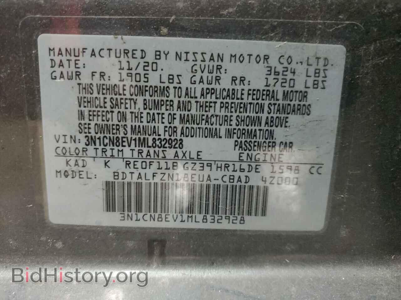 2021 NISSAN VERSA - VIN: 3N1CN8EV1ML832928 - Фото 13