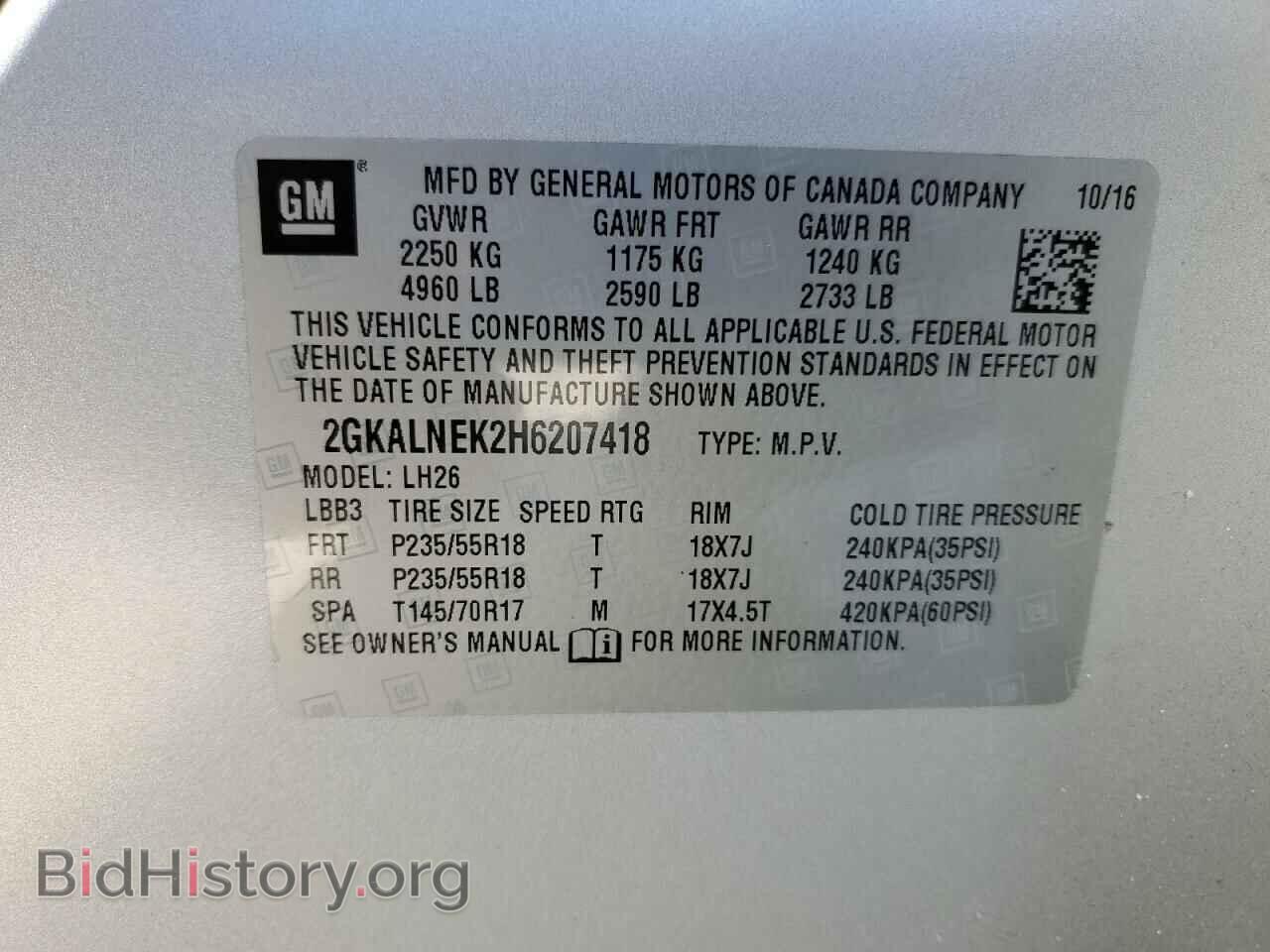 2017 GMC TERRAIN - VIN: 2GKALNEK2H6207418 - Фото 14
