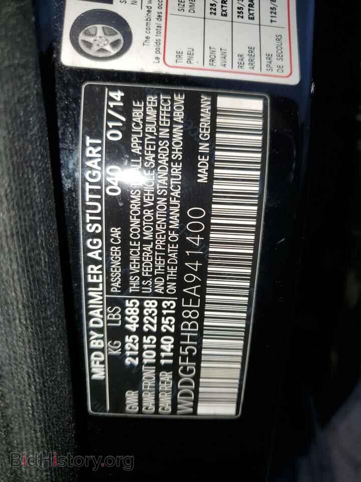 2014 MERCEDES-BENZ C-CLASS - VIN: WDDGF5HB8EA941400 - Фото 12