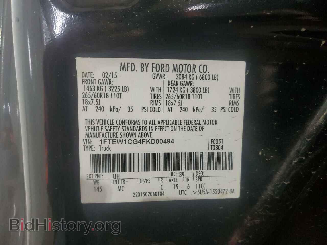 2015 FORD F-150 - VIN: 1FTEW1CG4FKD00494 - Фото 12