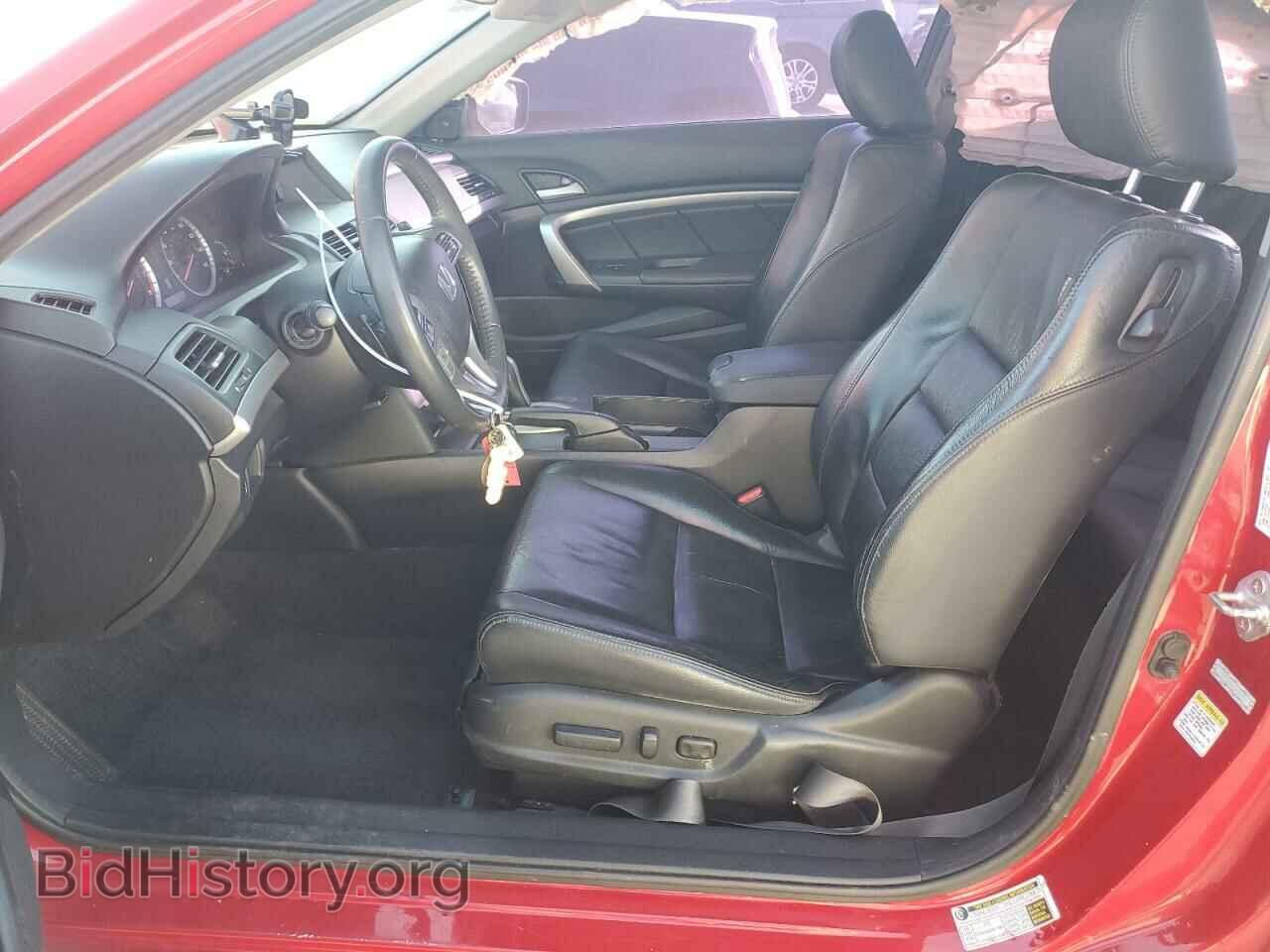 2012 HONDA ACCORD - VIN: 1HGCS2B86CA003720 - Фото 7