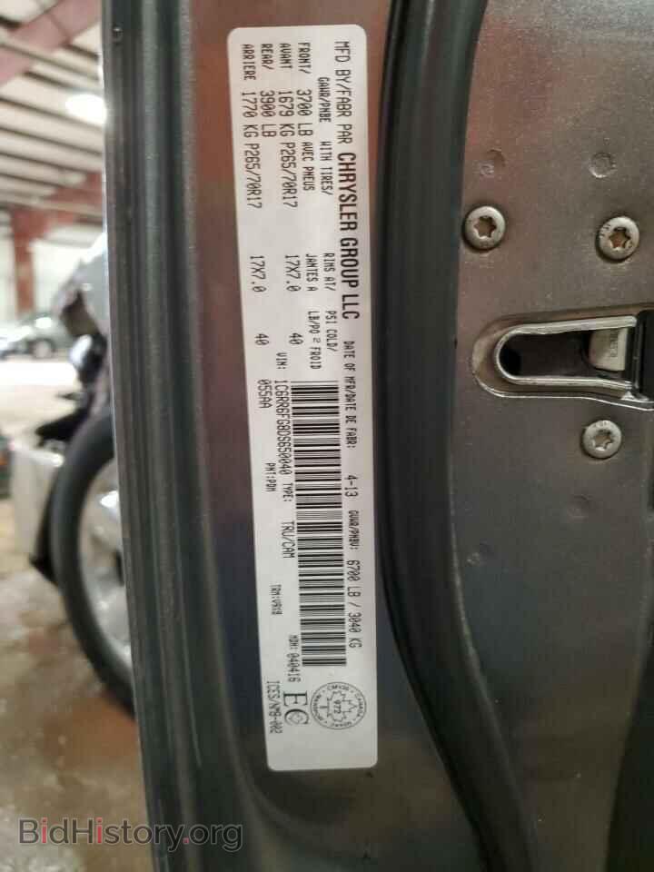 2013 RAM 1500 - VIN: 1C6RR6FG8DS650040 - Photo 12