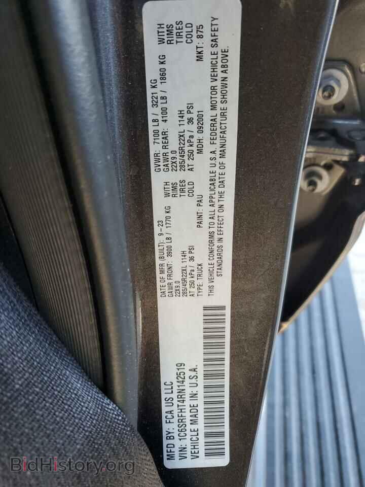 2024 RAM 1500 - VIN: 1C6SRFHT4RN142519 - Photo 12