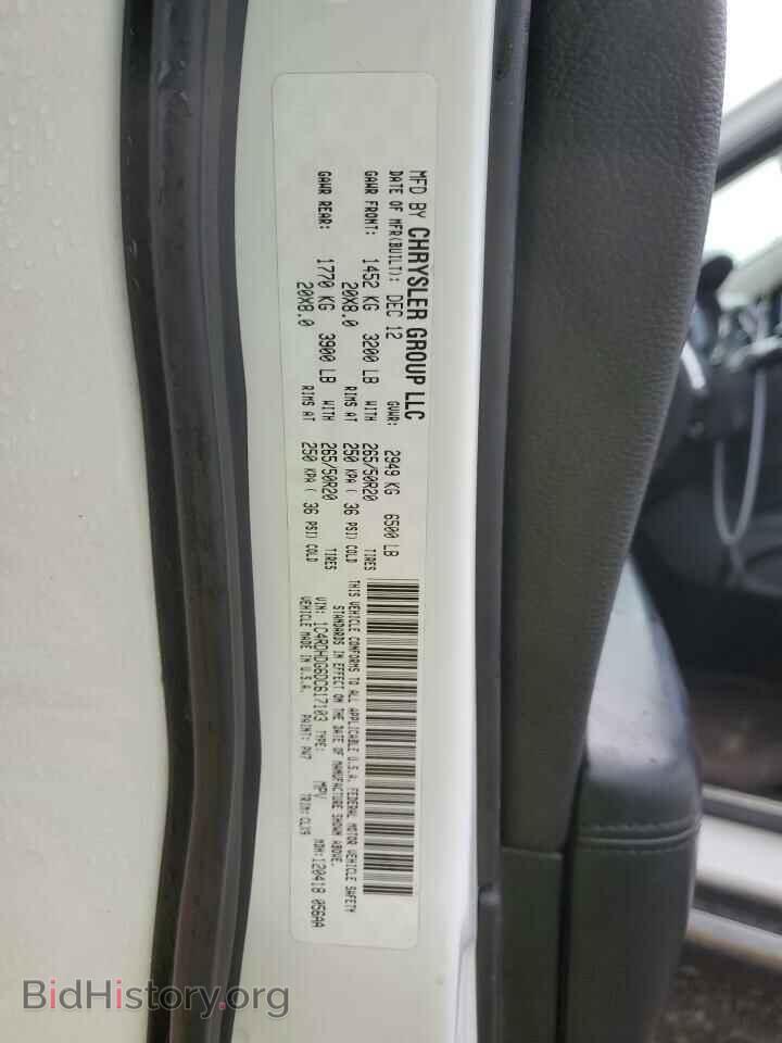 2013 DODGE DURANGO - VIN: 1C4RDHDG6DC617103 - Photo 13