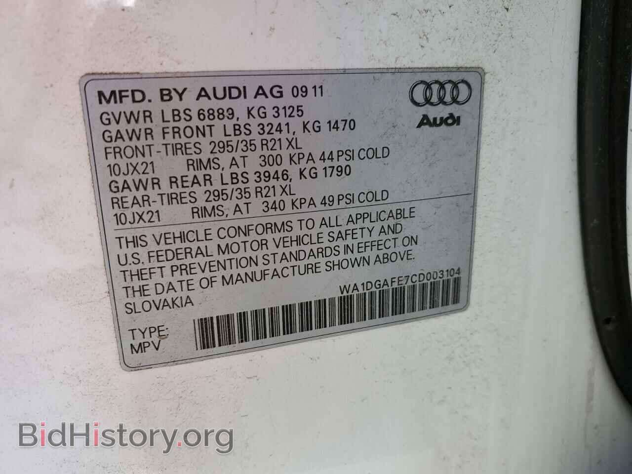 2012 AUDI Q7 - VIN: WA1DGAFE7CD003104 - Фото 14