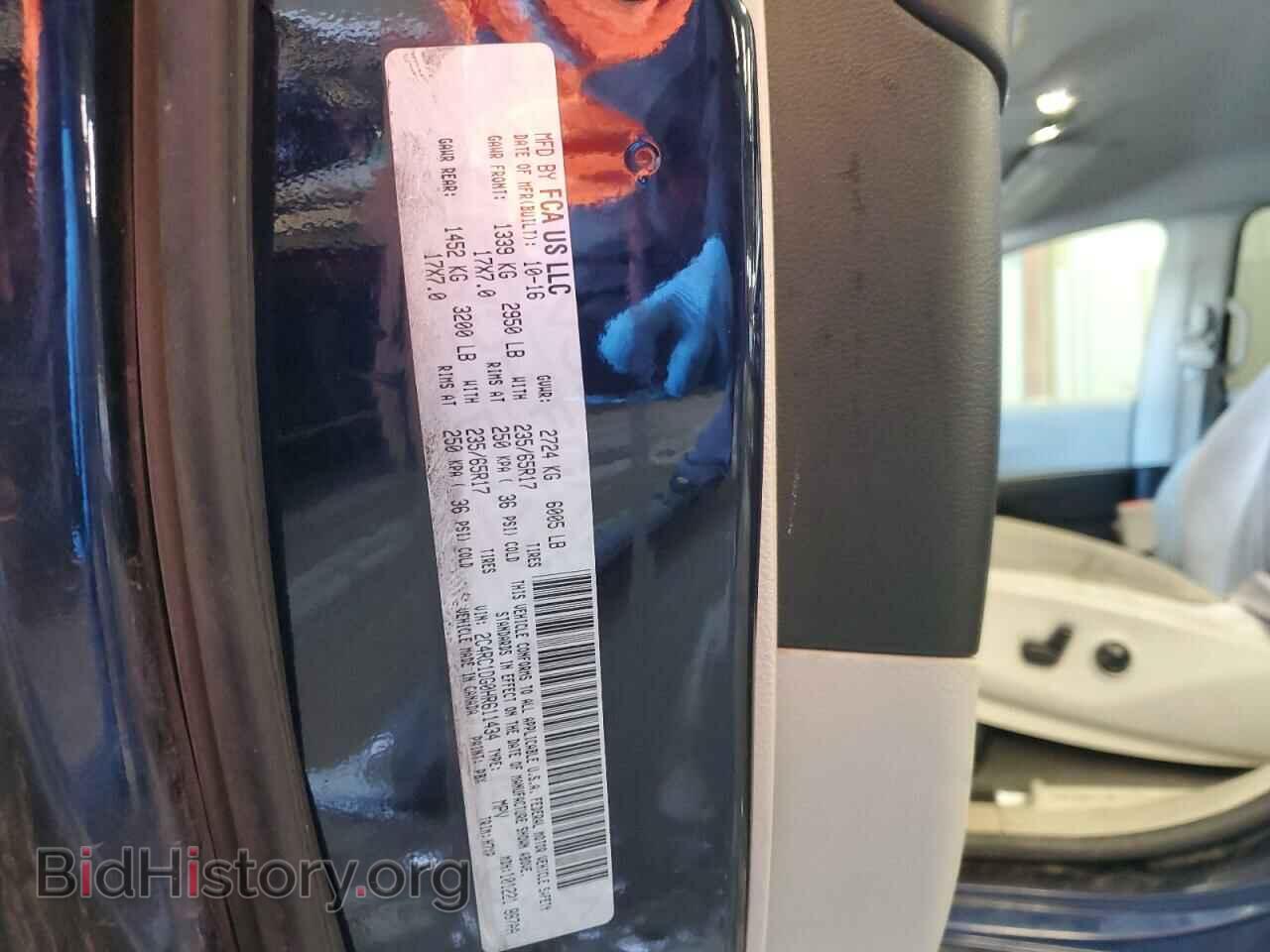2017 CHRYSLER PACIFICA - VIN: 2C4RC1DG0HR611434 - Фото 13