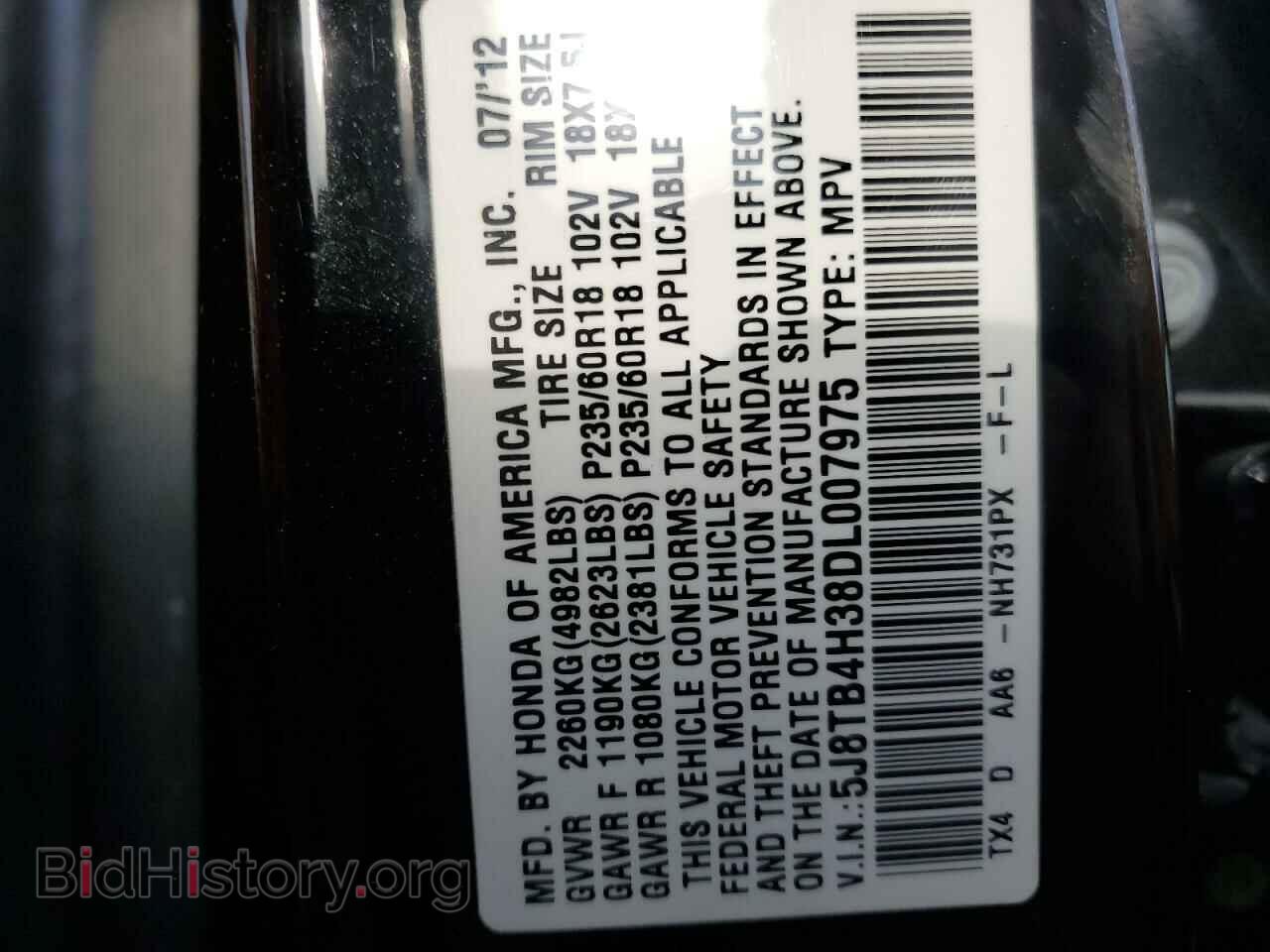 2013 ACURA RDX - VIN: 5J8TB4H38DL007975 - Фото 13