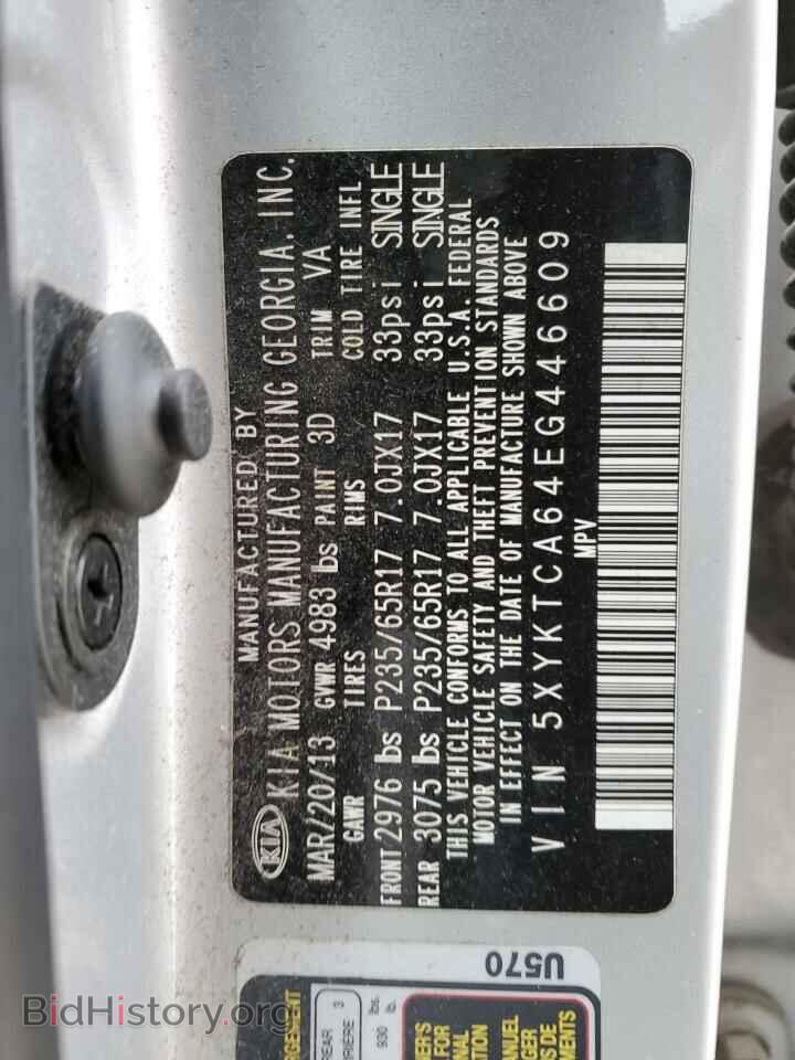 2014 KIA SORENTO - VIN: 5XYKTCA64EG446609 - Фото 13