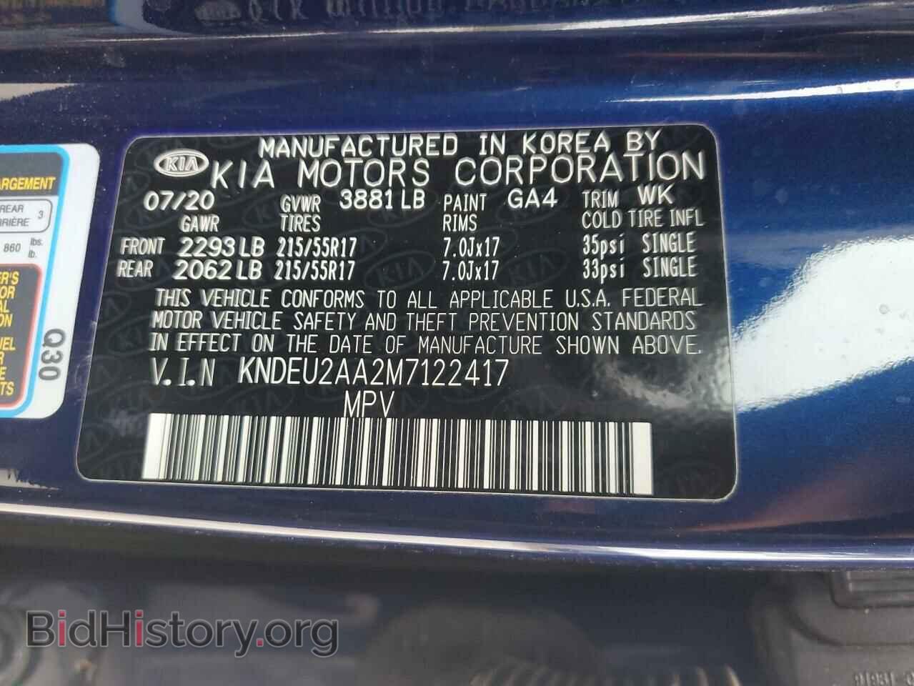 2021 KIA SELTOS - VIN: KNDEU2AA2M7122417 - Фото 13