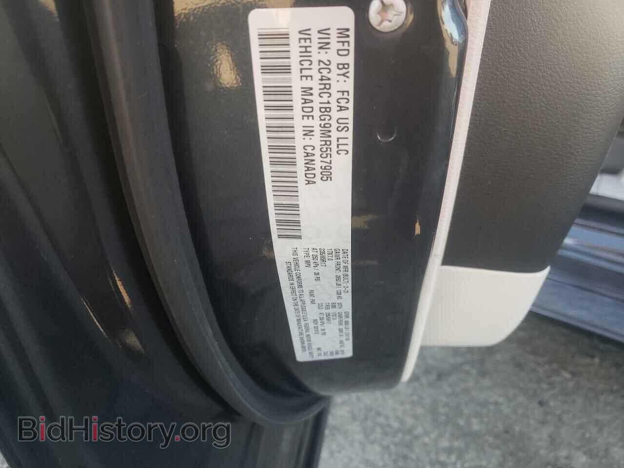 2021 CHRYSLER PACIFICA - VIN: 2C4RC1BG9MR557905 - Фото 13