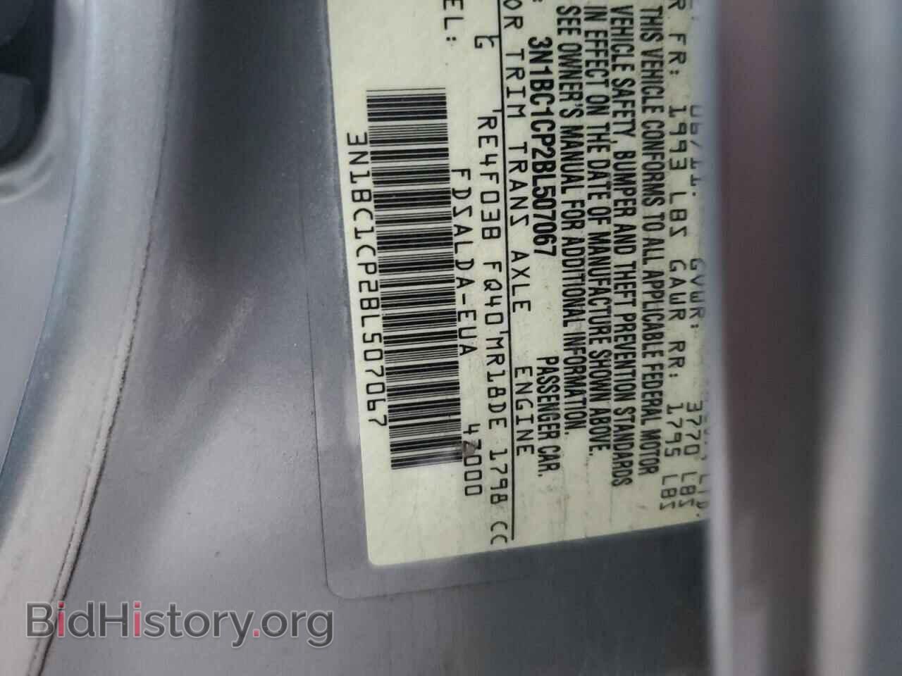 2011 NISSAN VERSA - VIN: 3N1BC1CP2BL507067 - Фото 12