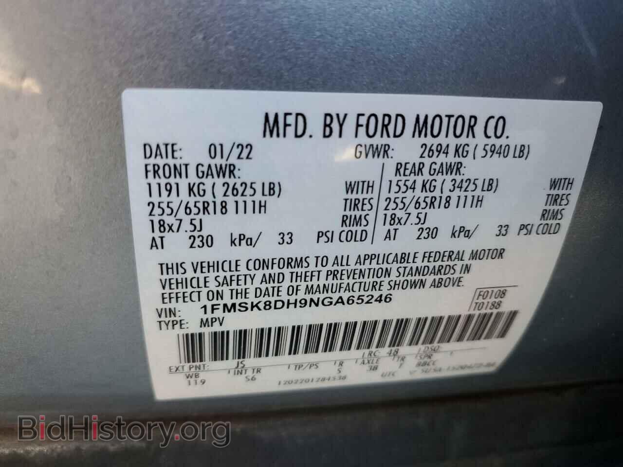 2022 FORD EXPLORER - VIN: 1FMSK8DH9NGA65246 - Фото 13