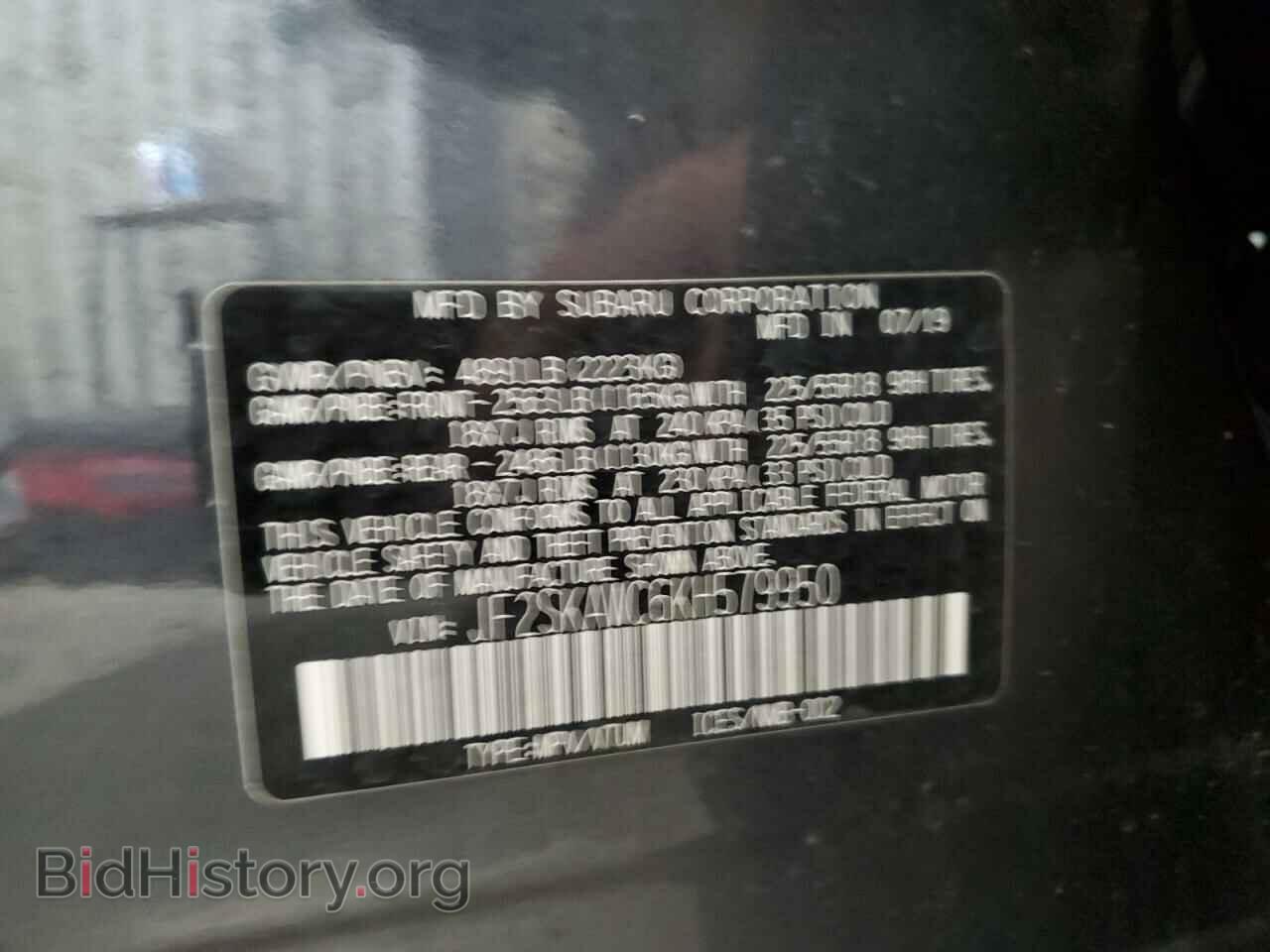 2019 SUBARU FORESTER - VIN: JF2SKAWC6KH579950 - Фото 13