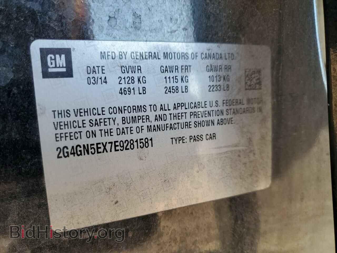 2014 BUICK REGAL - VIN: 2G4GN5EX7E9281581 - Фото 12