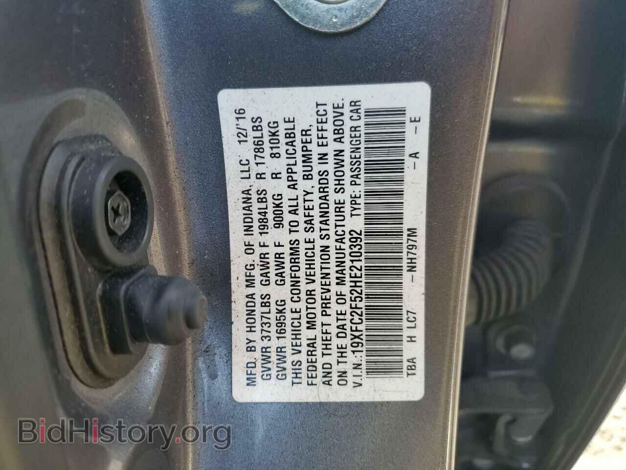 2017 HONDA CIVIC - VIN: 19XFC2F52HE210392 - Фото 13