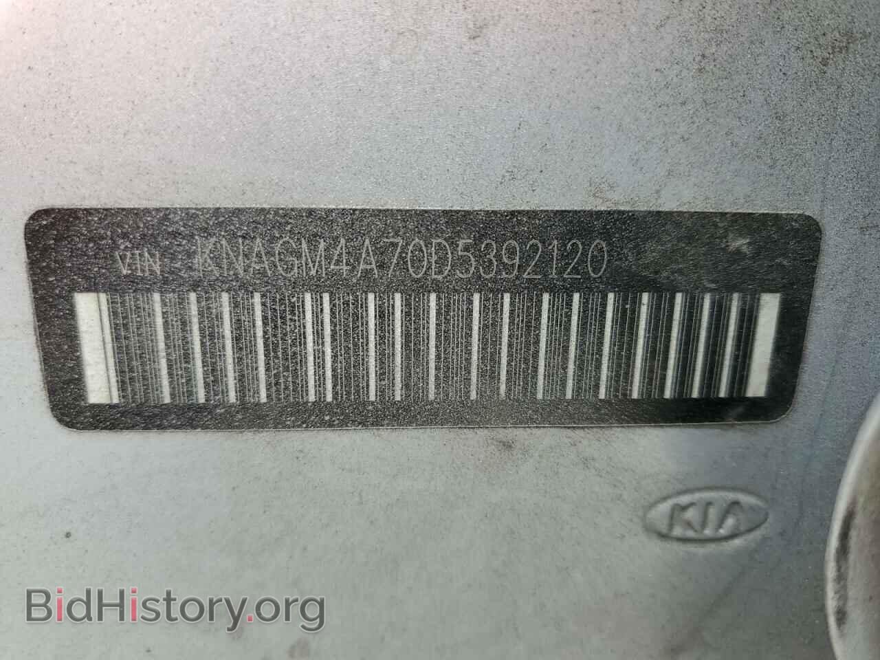 2013 KIA OPTIMA - VIN: KNAGM4A70D5392120 - Фото 12