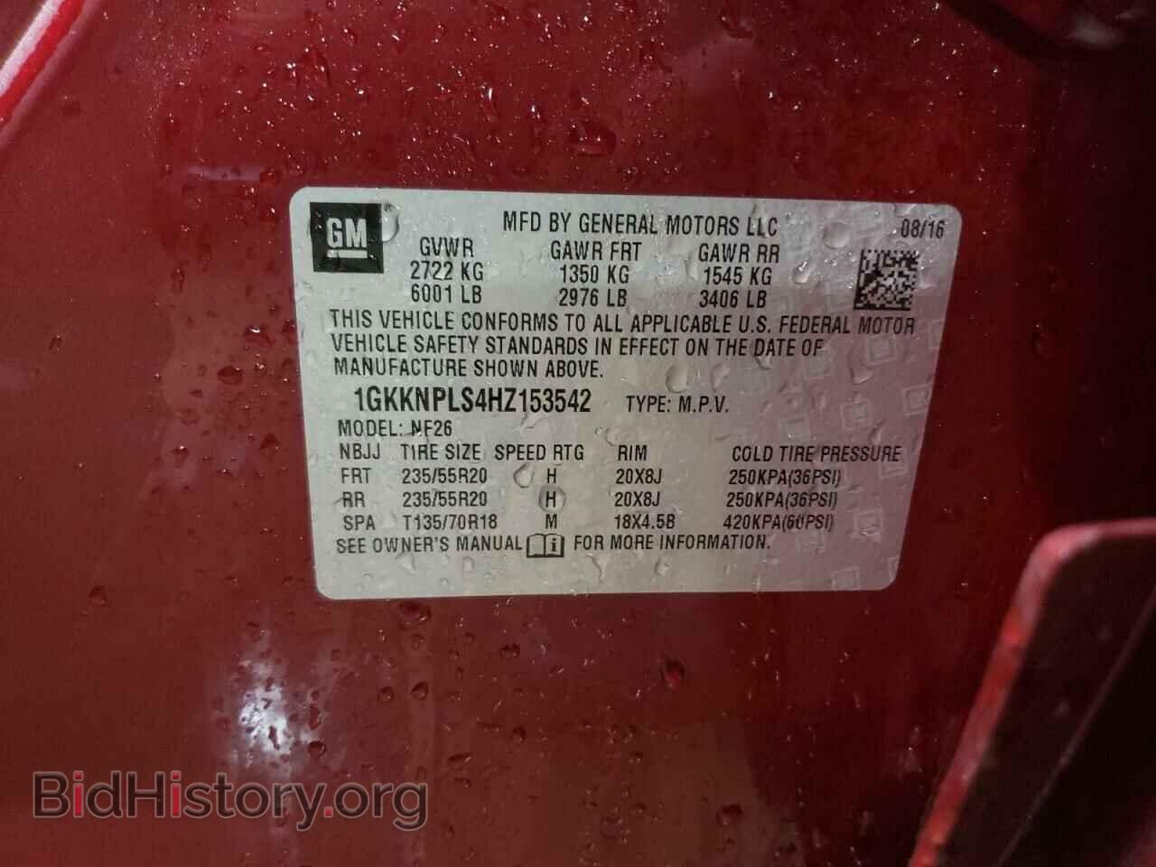 2017 GMC ACADIA DEN - VIN: 1GKKNPLS4HZ153542 - Фото 12