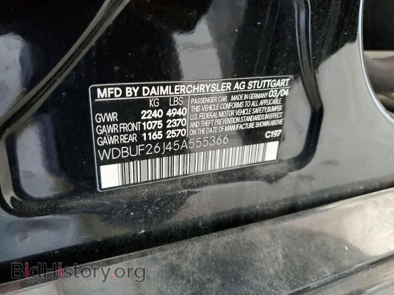 2005 MERCEDES-BENZ E-CLASS - VIN: WDBUF26J45A555366 - Фото 12