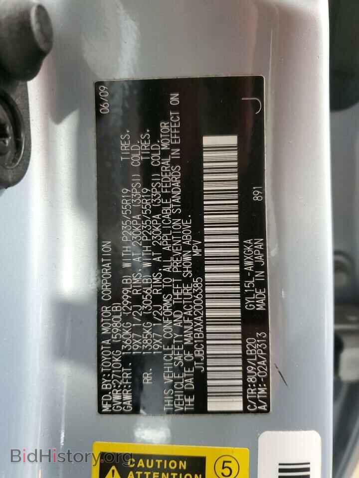 2010 LEXUS RX450 - VIN: JTJBC1BAXA2006385 - Фото 13