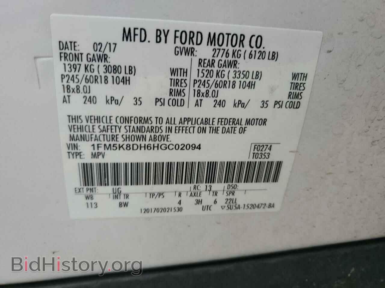 2017 FORD EXPLORER - VIN: 1FM5K8DH6HGC02094 - Фото 14