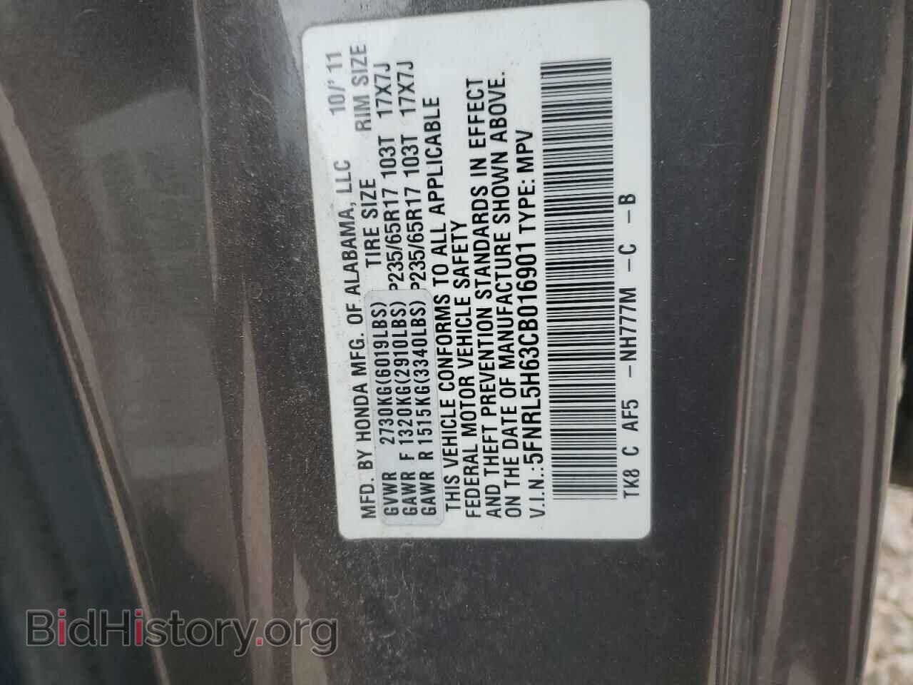 2012 HONDA All Models - VIN: 5FNRL5H63CB016901 - Фото 14