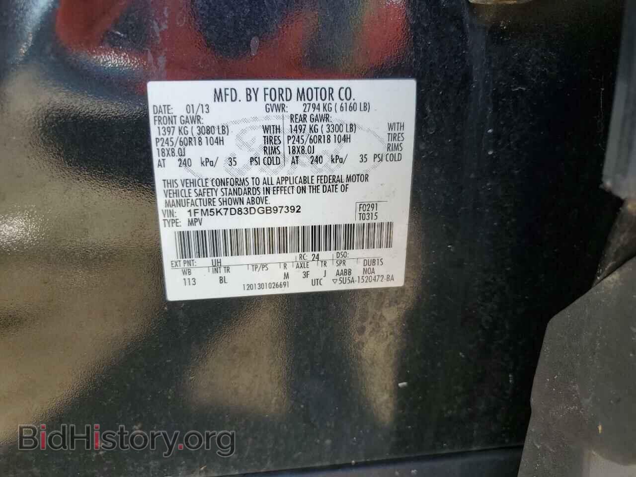 2013 FORD EXPLORER - VIN: 1FM5K7D83DGB97392 - Фото 13