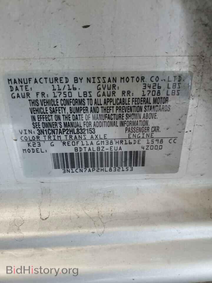2017 NISSAN VERSA - VIN: 3N1CN7AP2HL832153 - Фото 12