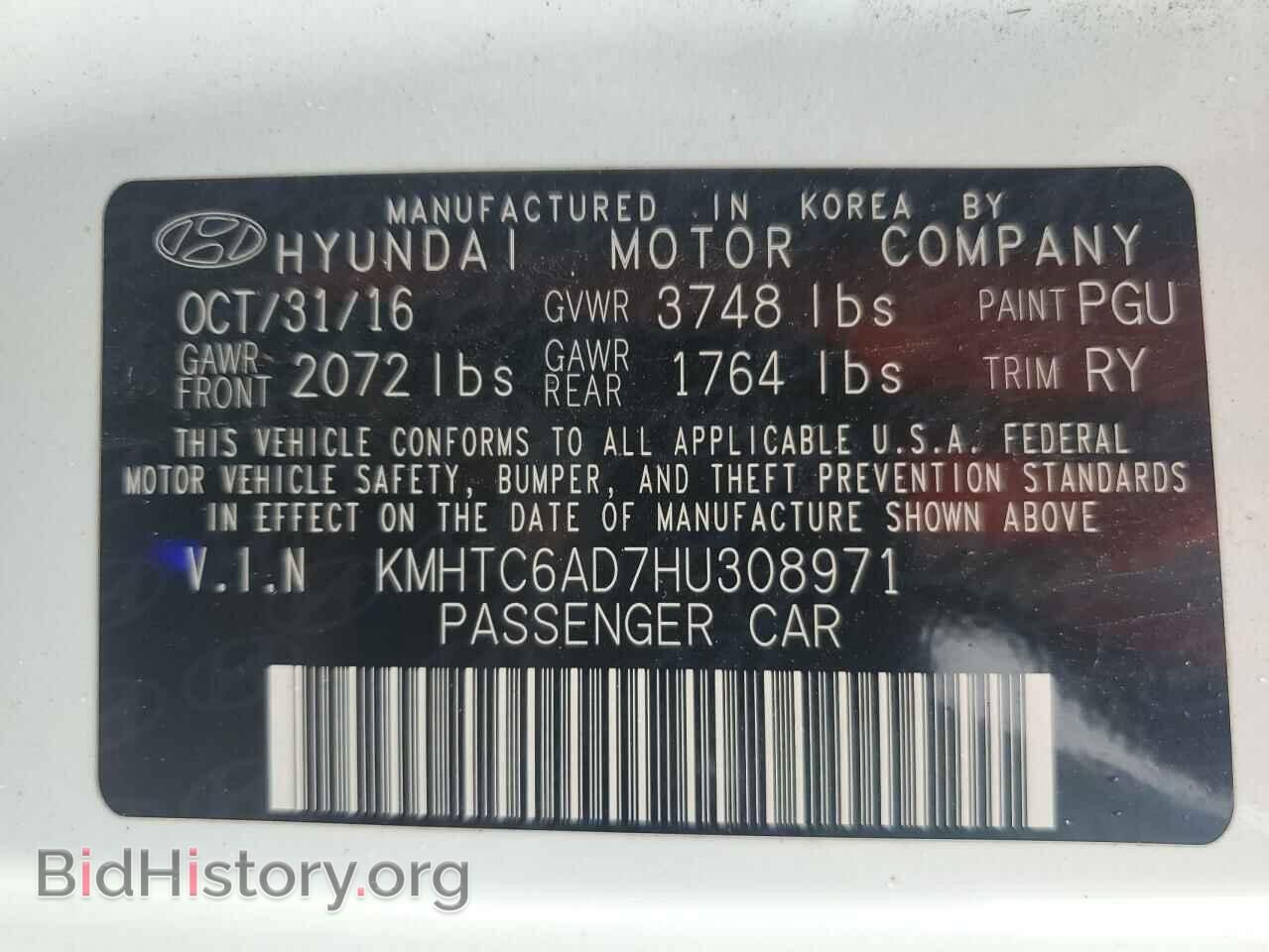 2017 HYUNDAI VELOSTER - VIN: KMHTC6AD7HU308971 - Фото 12