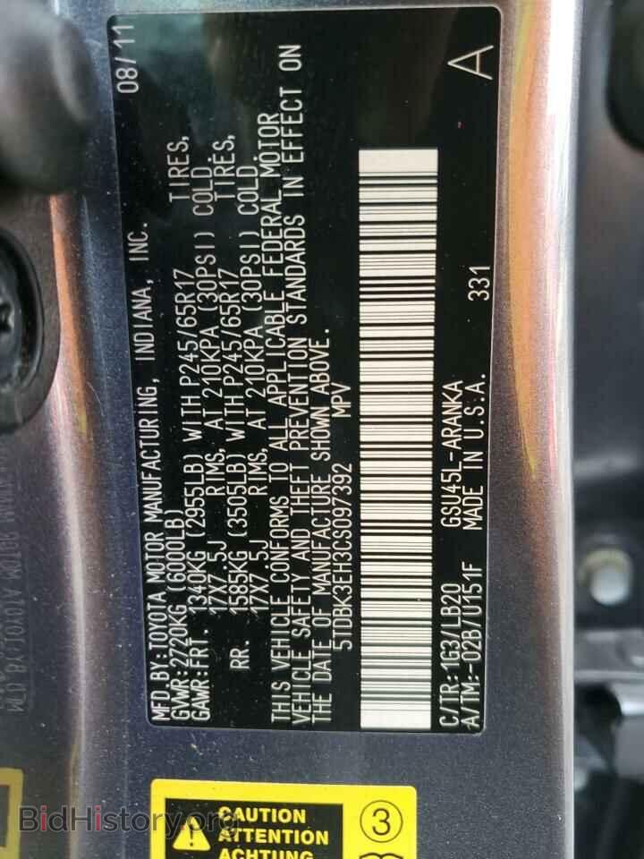 2012 TOYOTA HIGHLANDER - VIN: 5TDBK3EH3CS097392 - Фото 13