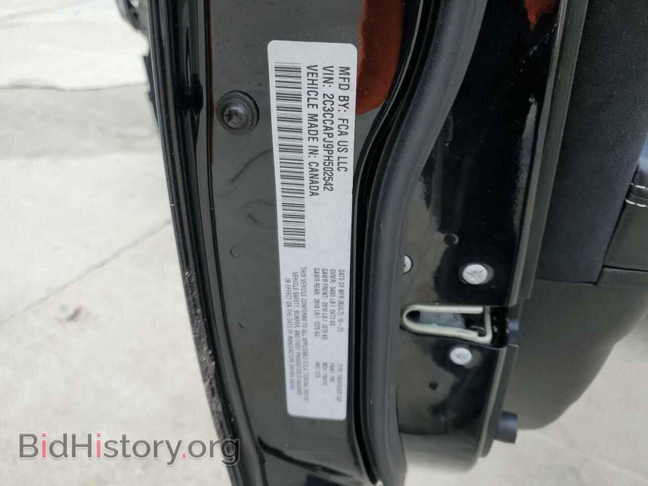 2023 CHRYSLER 300 - VIN: 2C3CCAPJ9PH502542 - Фото 12