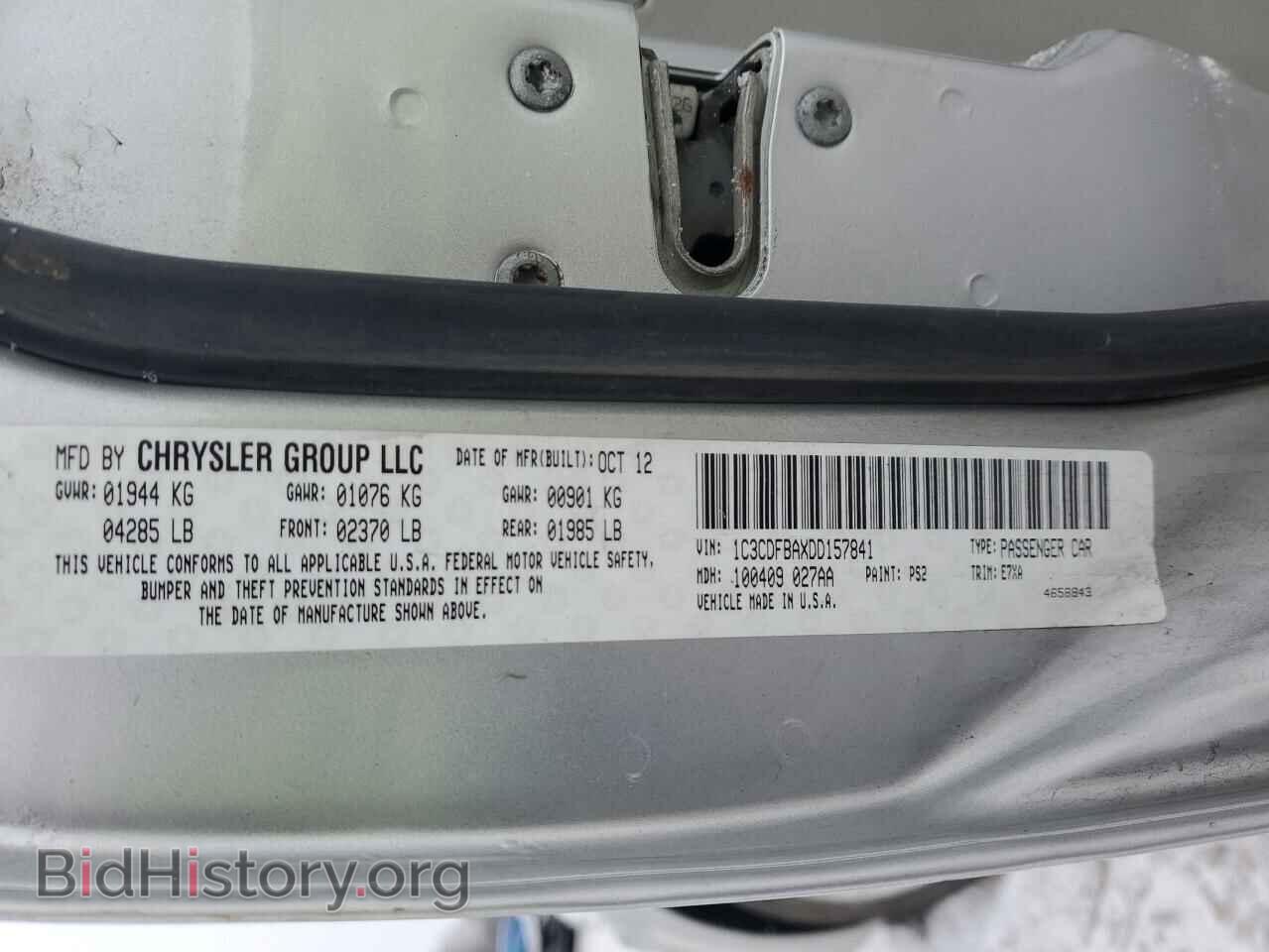 2013 DODGE DART - VIN: 1C3CDFBAXDD157841 - Фото 12