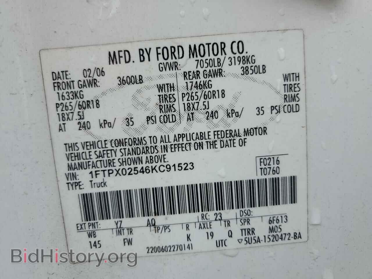 2006 FORD All Models - VIN: 1FTPX02546KC91523 - Фото 13