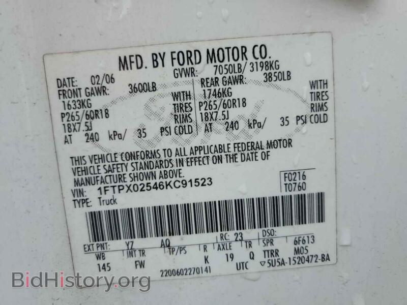 2006 Ford ALL MODELS (VIN 1FTPX02546KC91523) — фото 13 из 13