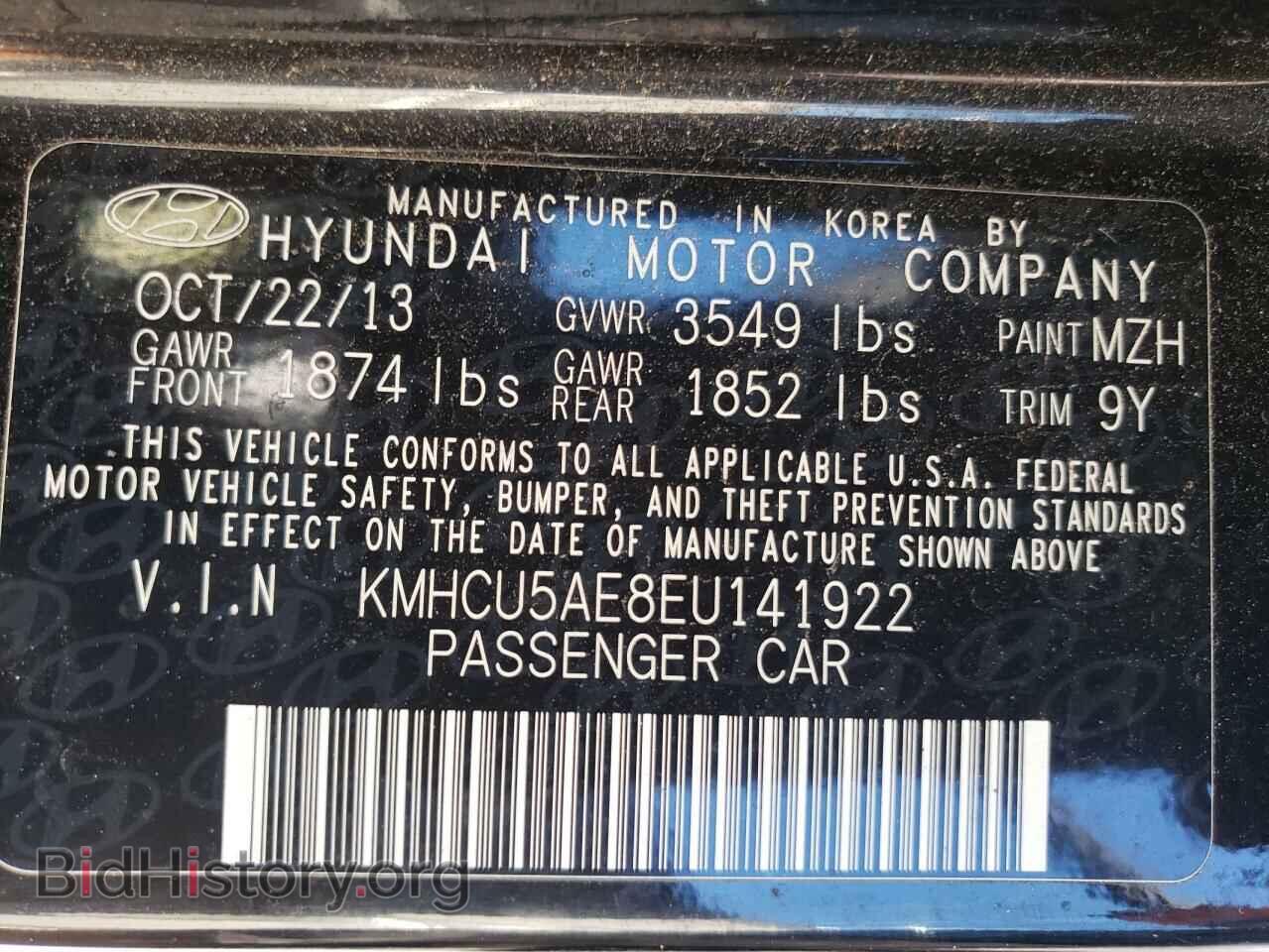 2014 HYUNDAI ACCENT - VIN: KMHCU5AE8EU141922 - Фото 12
