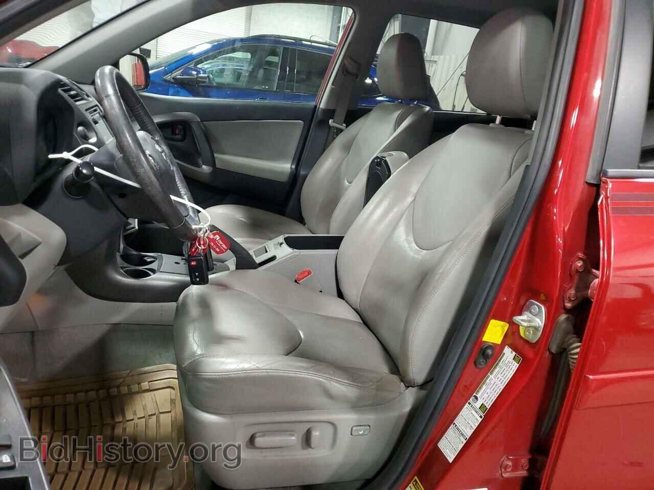 2012 TOYOTA RAV4 - VIN: 2T3DF4DV4CW245624 - Фото 7