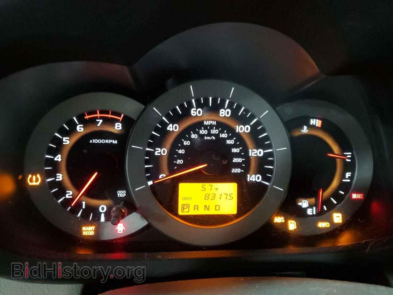 2012 TOYOTA RAV4 - VIN: 2T3DF4DV4CW245624 - Фото 9