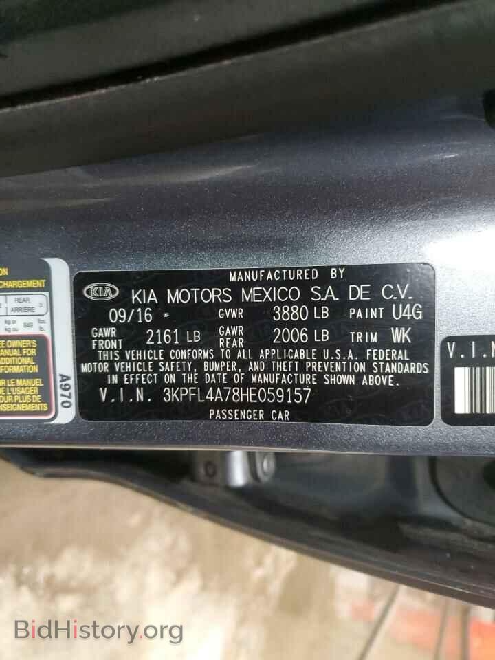2017 KIA FORTE - VIN: 3KPFL4A78HE059157 - Фото 13