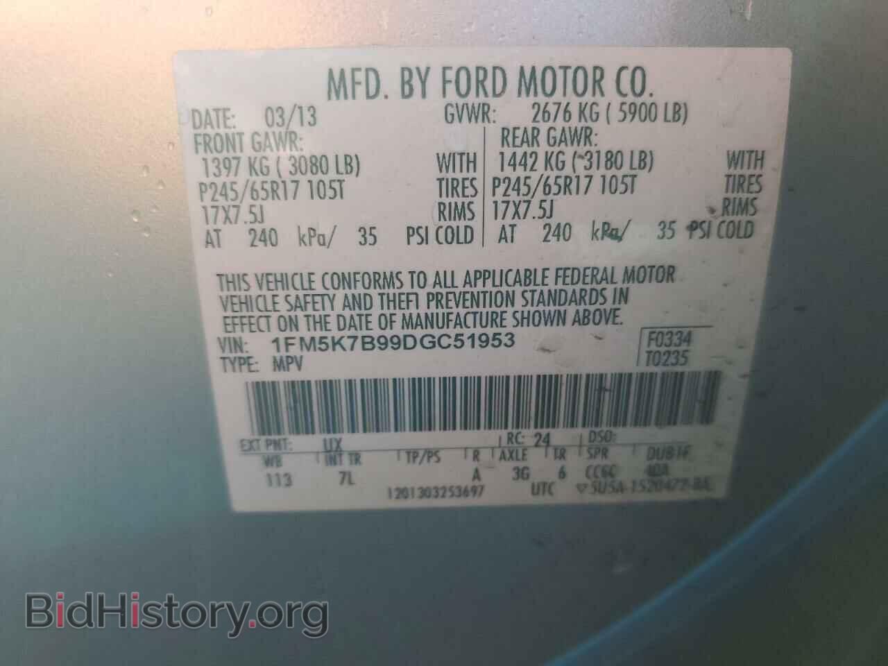 2013 FORD EXPLORER - VIN: 1FM5K7B99DGC51953 - Photo 13