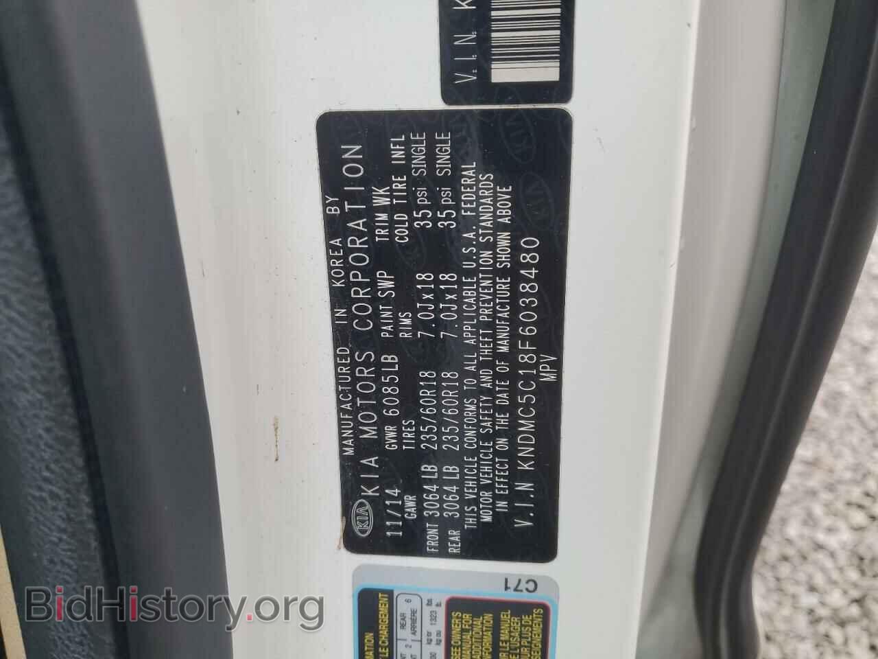 2015 KIA All Models - VIN: KNDMC5C18F6038480 - Фото 13