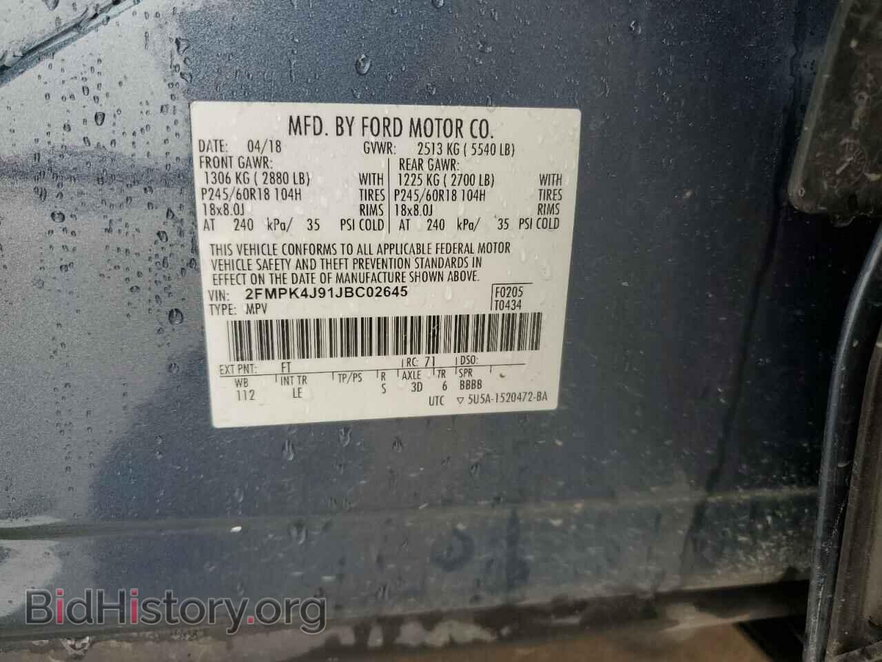 2018 FORD EDGE - VIN: 2FMPK4J91JBC02645 - Фото 13
