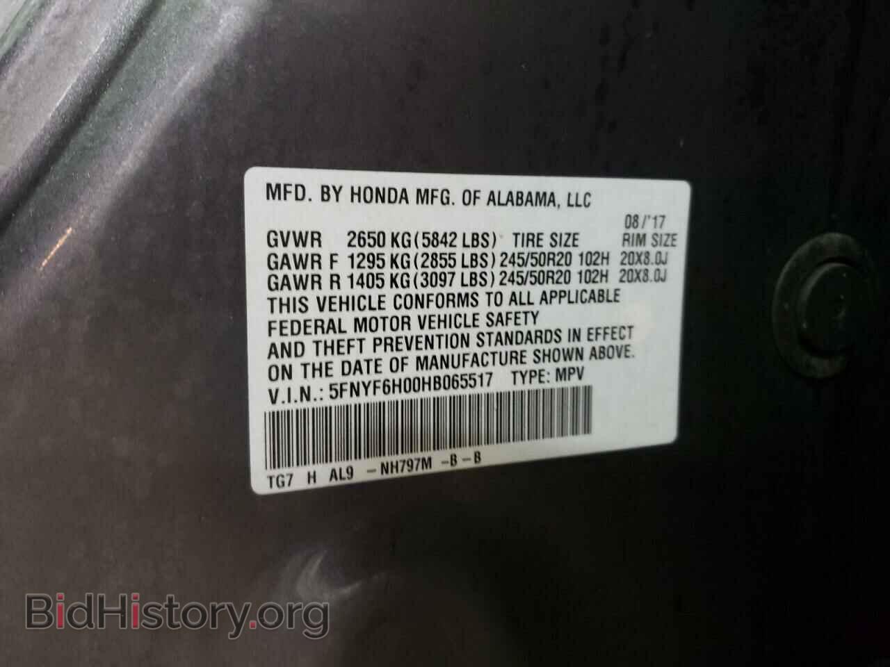 2017 HONDA PILOT - VIN: 5FNYF6H00HB065517 - Фото 13