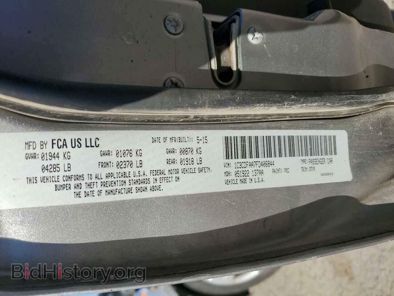 2015 DODGE DART - VIN: 1C3CDFAA7FD406844 - Photo 12