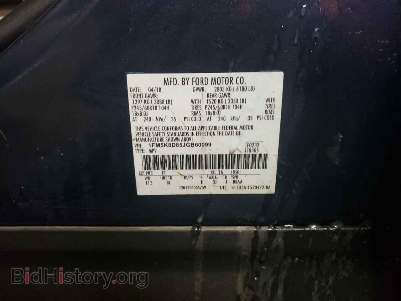 2018 FORD EXPLORER - VIN: 1FM5K8D85JGB60099 - Photo 13