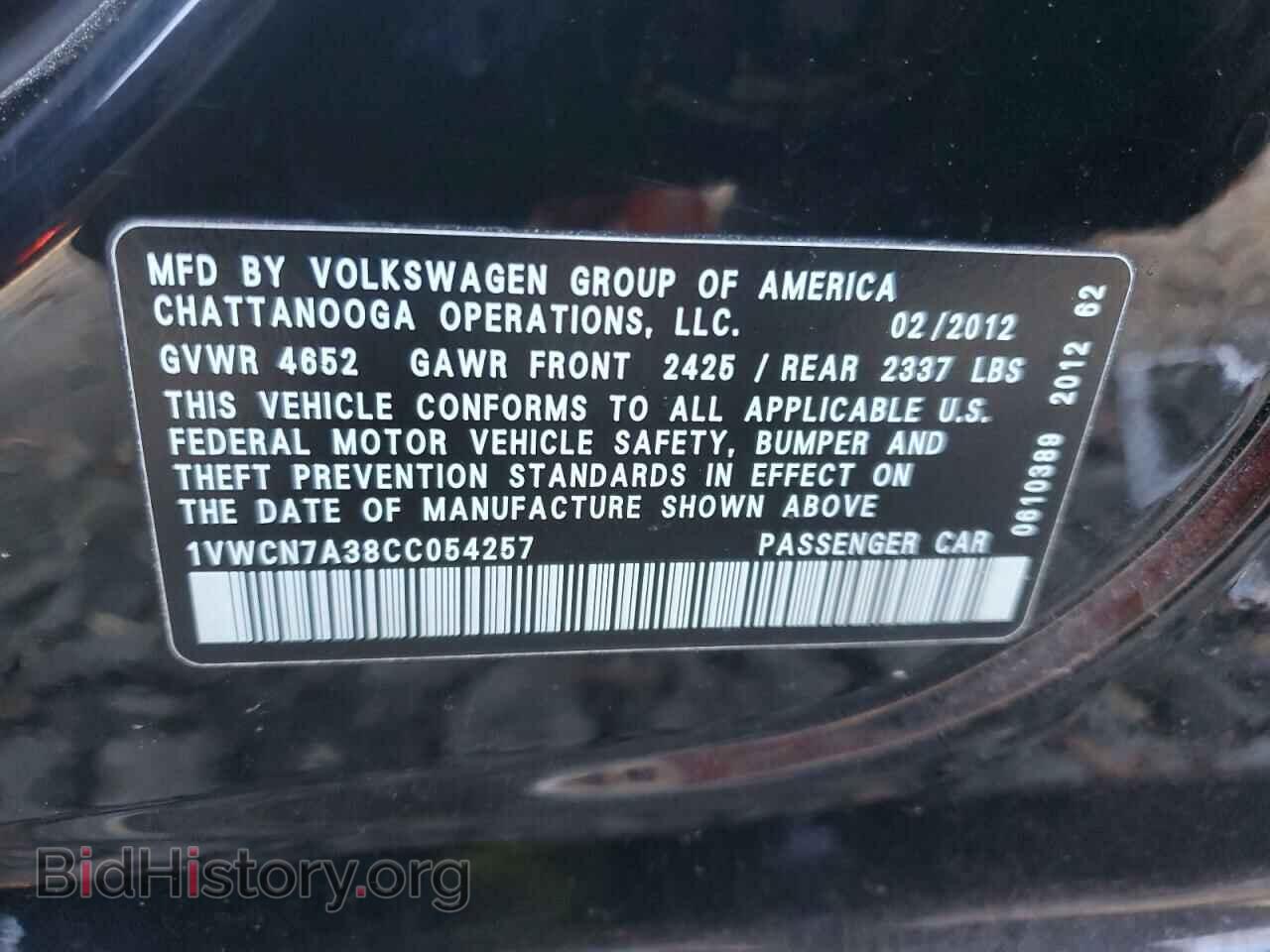 2012 VOLKSWAGEN PASSAT - VIN: 1VWCN7A38CC054257 - Фото 12